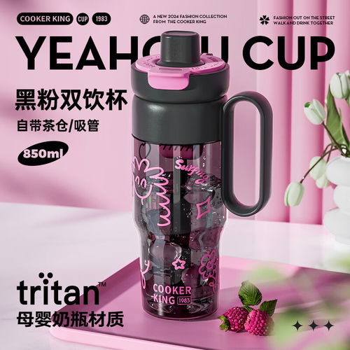 love freedom 愛自由 網紅大肚杯戶外大容量1300ml