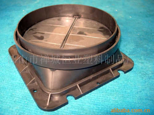 佛山市禪城恒業塑料制品廠