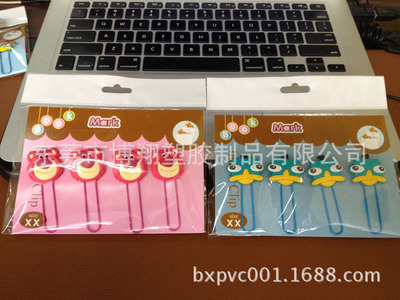 卡通PVC書簽 從設計到生產，探索東莞博翔塑膠制品的創意世界