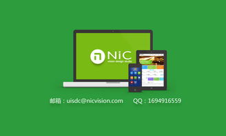 優(yōu)設攜手nicedesign 用戶體驗與品牌建設的專業(yè)設計服務新里程